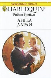 Карвер Таня - Жажда