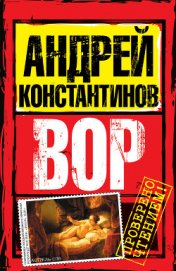 Дело о несправедливом приговоре