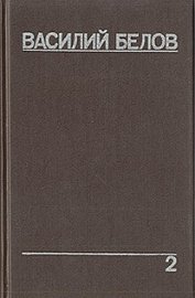 Плотницкие рассказы