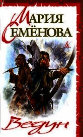 Книга Лебеди улетают Лебеди улетают