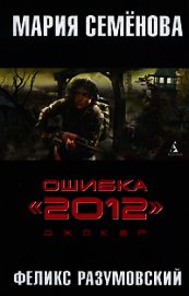 Книга Джокер Джокер