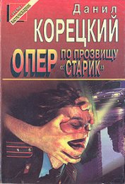 Книга Смягчающие обстоятельства Смягчающие обстоятельства