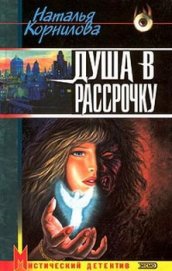 Книга Чёрная фата Чёрная фата
