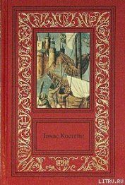 Книга Черная роза Черная роза