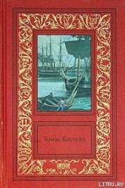 Книга Высокие башни Высокие башни