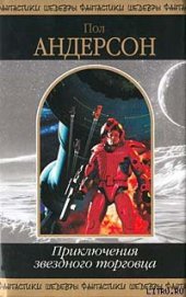Книга Исав Исав