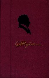 Книга Том 1. Стихотворения Том 1. Стихотворения