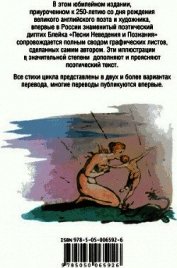 Книга Стихотворения Стихотворения