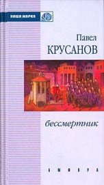 Книга Другой ветер Другой ветер