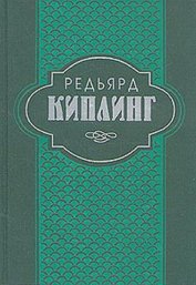Книга Сказки и легенды Сказки и легенды