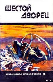 Книга Пегий гиппогриф Пегий гиппогриф