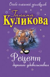 Рога в изобилии