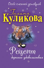 Салон медвежьих услуг