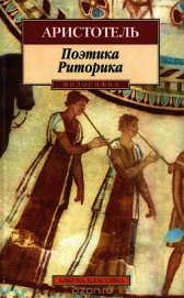 Поэтика