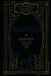 Книга Тишина Тишина