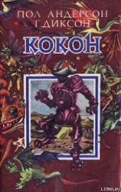 Книга Шериф Каньона Галч Шериф Каньона Галч