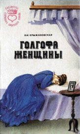 Болотный цветок