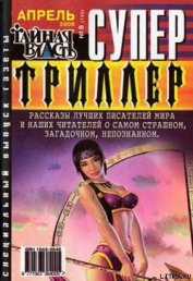 Книга Свет Свет