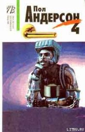 Книга Тормоз Тормоз