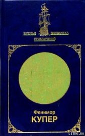Книга Морские львы Морские львы
