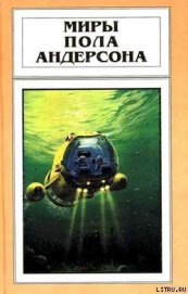 Книга Волна мозга Волна мозга