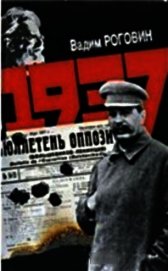1937