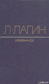 Обидные сказки
