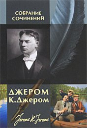 Книга Дневник одного паломничества Дневник одного паломничества