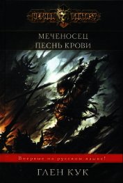 Меченосец