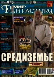Инфаркт и Инсульта
