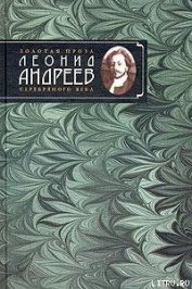 Книга Мои анекдоты Мои анекдоты
