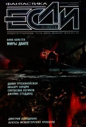 Золушка-news
