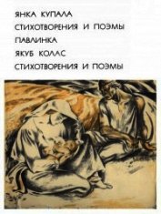 Курган