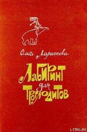 Соната моря