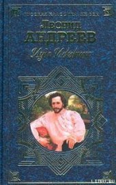 Книга Ослы Ослы