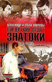 Книга «Букет» на приеме «Букет» на приеме