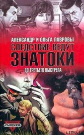 Книга Черный Маклер Черный Маклер
