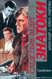 Книга Побег Побег