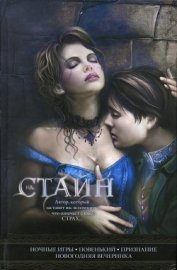 Книга Признание Признание