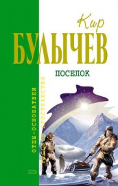 Последняя война