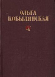 Царівна