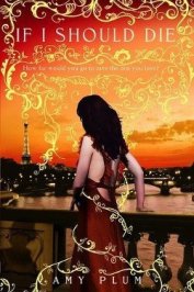 Книга Если я должна умереть (ЛП) Если я должна умереть (ЛП)