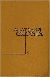 Книга Стряпуха Стряпуха
