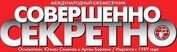 Книга Коллекция детективов Коллекция детективов
