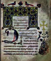 Книга Книга Скорбных Песнопений Книга Скорбных Песнопений