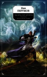 Книга Молодой маг Хедин Молодой маг Хедин
