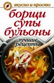 Лечебные настойки, отвары, бальзамы, мази. Лучшие рецепты