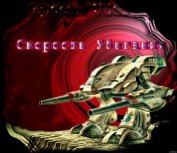Книга Скорость убегания Скорость убегания
