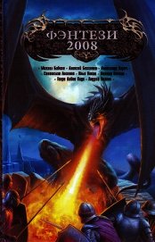 Книга Оракул Оракул