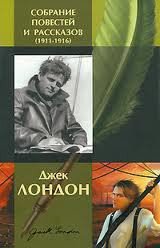 Блудный отец